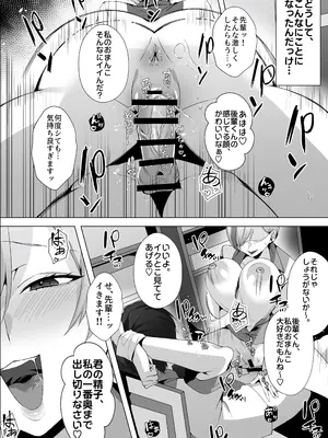 [Umour] ヤラせてくれるバ先のギャル先輩_0002