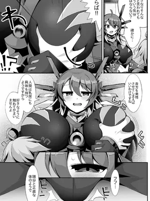 [ド底辺ガカノスケ] 大叡智の性愛実験 (デュエル・マスターズプレイス)_0005