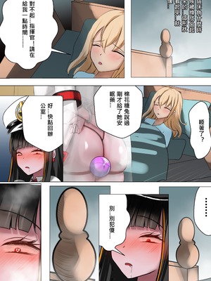 [Gakispark] デュエル・バニーガール 018 中文_0008