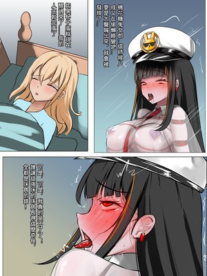 [Gakispark] デュエル・バニーガール 018 中文_0010