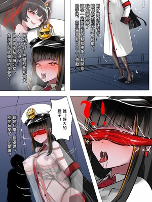 [Gakispark] デュエル・バニーガール 018 中文_0018