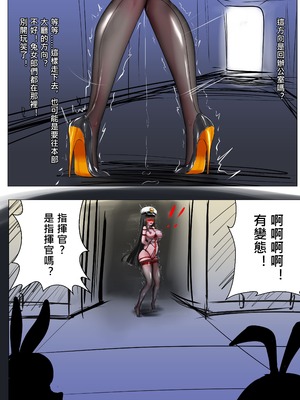 [Gakispark] デュエル・バニーガール 018 中文_0024