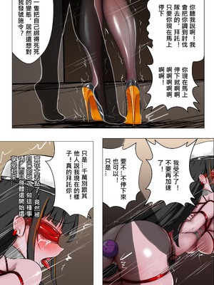 [Gakispark] デュエル・バニーガール 018 中文_0033