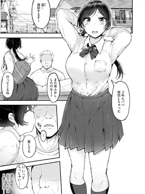 G-Edge Vol.026_008