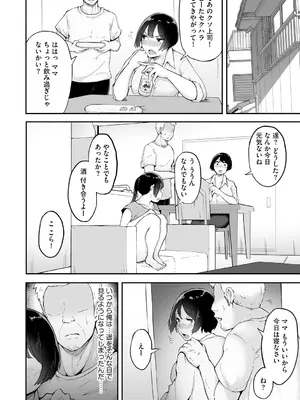 G-Edge Vol.026_011