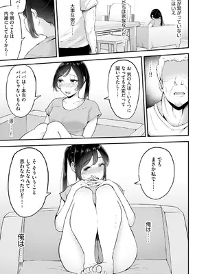 G-Edge Vol.026_012