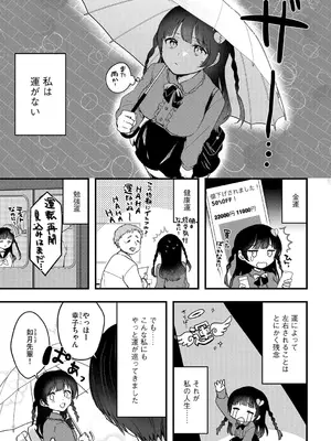 G-Edge Vol.027_008