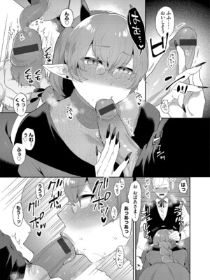 G-Edge Vol.028_010