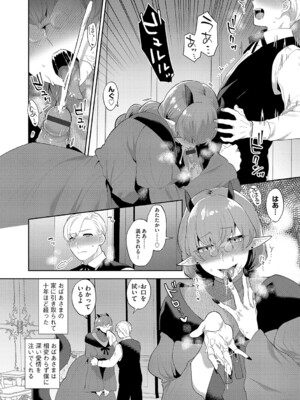 G-Edge Vol.028_011