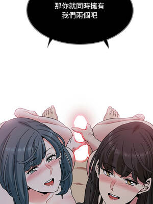 強制催眠 126-127話_126_05_xovi