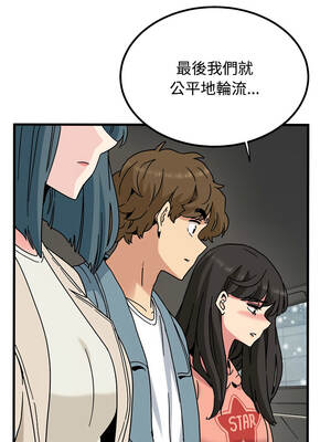 強制催眠 126-127話_126_10_scwb