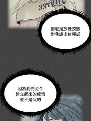 強制催眠 126-127話_126_11_jlab