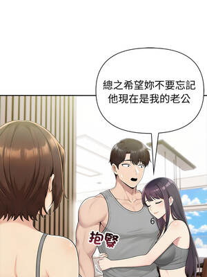 夫婦挑戰賽 85-86話_85_09_hbuf