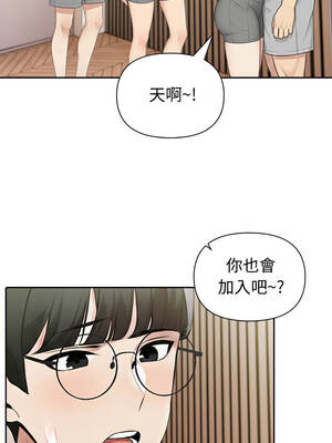 夫婦挑戰賽 85-86話_85_10_qunp