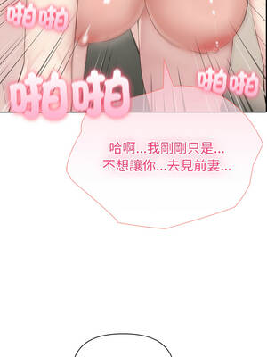 夫婦挑戰賽 85-86話_86_01_tenm