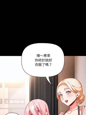突然成為公寓管理員 81-82話_81_06_gdnp