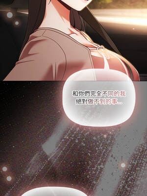 突然成為公寓管理員 81-82話_81_09_qilp