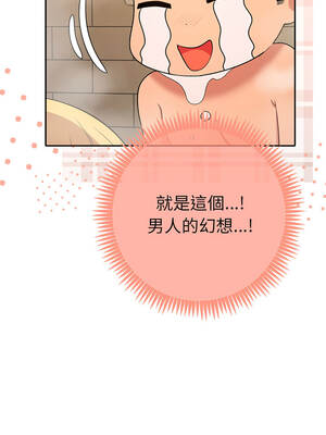 全員交往中 40-41話_40_03_xdbm