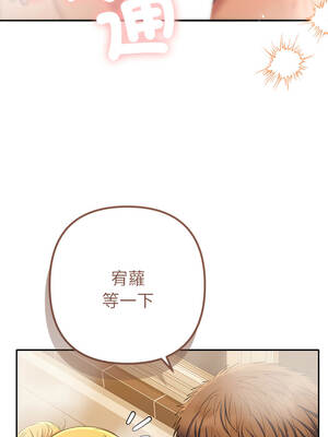 全員交往中 40-41話_40_02_iwtx