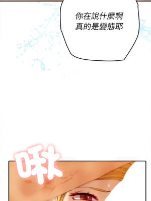 全員交往中 40-41話_40_06_btjf