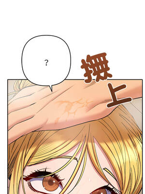 全員交往中 40-41話_40_08_hdun