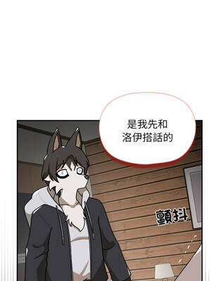 野獸的王國 31-32話_31_04_pmex