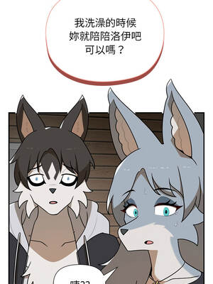 野獸的王國 31-32話_31_06_jtyt
