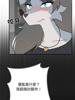 野獸的王國 31-32話_31_11_iyjd