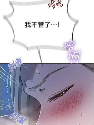 秘密教學 314話_314_02_wqpb