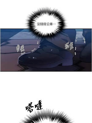 秘密教學 314話_314_05_uluw