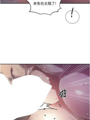 秘密教學 314話_314_10_pems