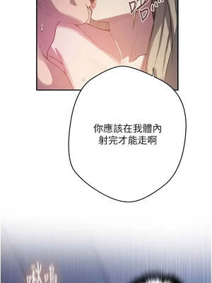 秘密教學 314話_314_11_yenw