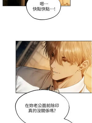 人妻獵人 127-128話_127_02_gimi