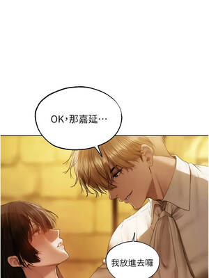 人妻獵人 127-128話_127_03_drhs