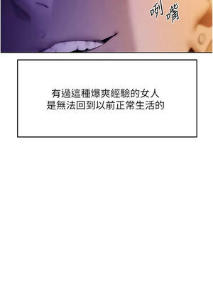 人妻獵人 127-128話_127_04_sgxm
