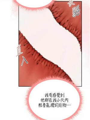 人妻獵人 127-128話_127_05_lfyt