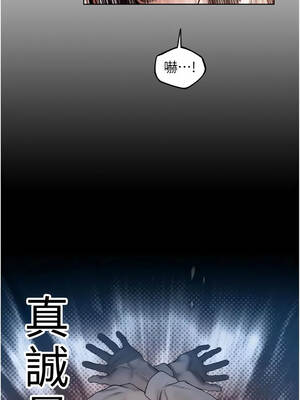 人妻獵人 127-128話_127_06_lqxw