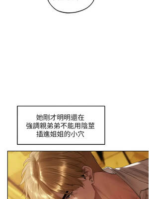 人妻獵人 127-128話_127_08_qjjk
