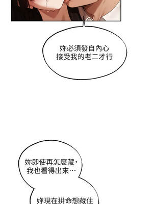 人妻獵人 127-128話_127_09_qkhs
