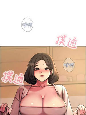 惡次人生 63-64話_63_01_urei