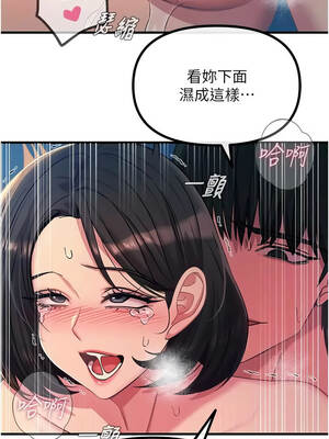 惡次人生 63-64話_63_04_arqq