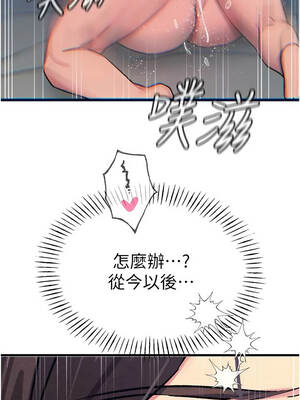 惡次人生 63-64話_63_12_miyj