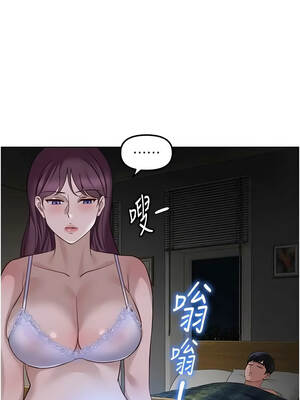 魯蛇社畜的金手指 79-80話_79_05_tpru
