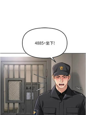 魯蛇社畜的金手指 79-80話_79_07_lahl