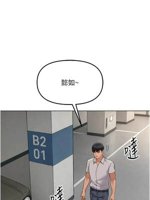 魯蛇社畜的金手指 79-80話_79_10_gjcn