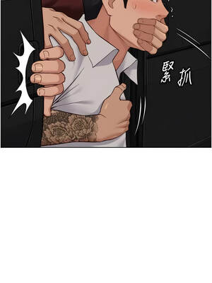 魯蛇社畜的金手指 79-80話_79_12_atdl