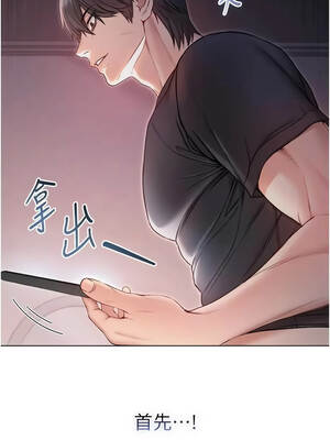不純吸血鬼 25-26話_25_02_ordt