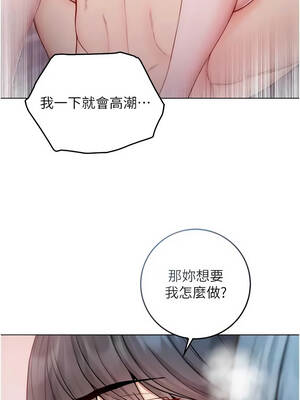 不純吸血鬼 25-26話_25_09_oajx