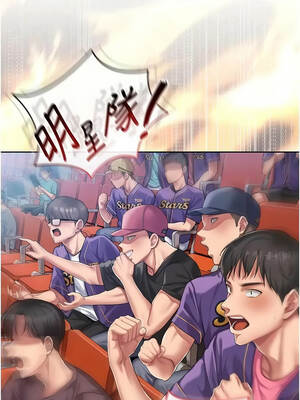 我的in援團 1-7話_01_01_gjhm