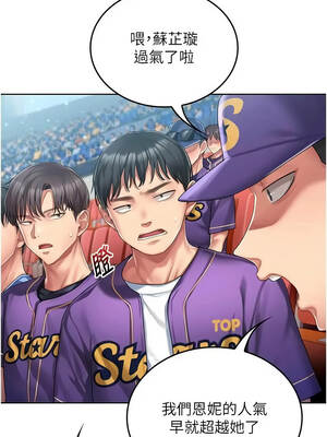 我的in援團 1-7話_01_03_fttv